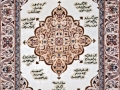 Aserbaidschan. Baku - Museum für Teppiche und Kunsthandwerk